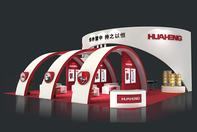 華恒焊接發明展展臺設計